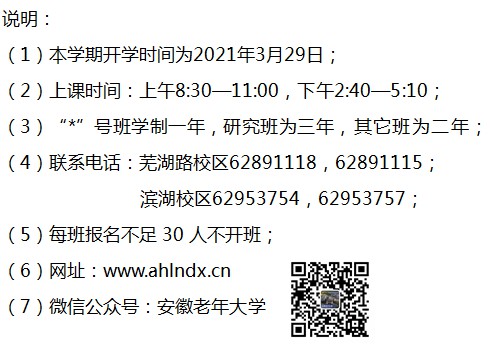 QQ图片20210322114508.png