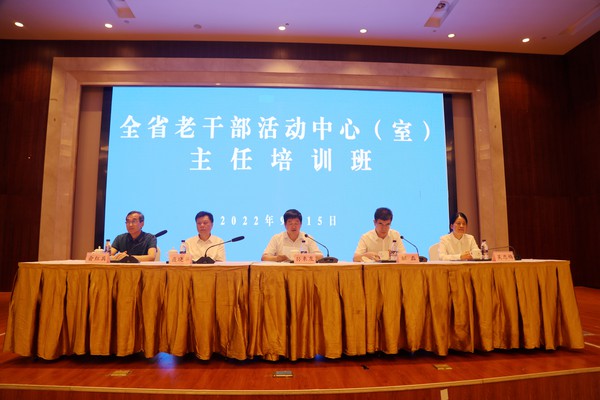 培训班.jpg