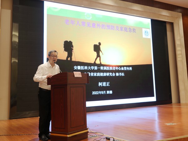 授课1.jpg