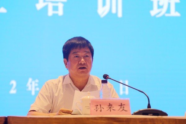 孙来友.jpg