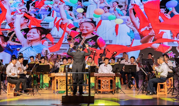 13.瑶族舞曲.jpg