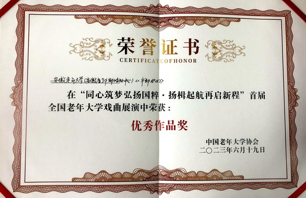 微信图片_20230627162902_副本.jpg