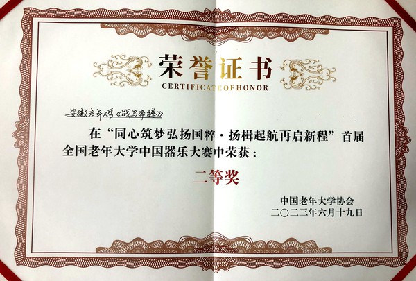 微信图片_20230627162930_副本.jpg