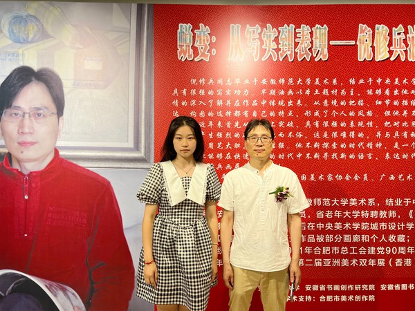 微信图片_20230802200935_副本.jpg