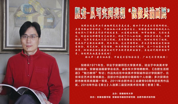 微信图片_20230802200941_副本.jpg