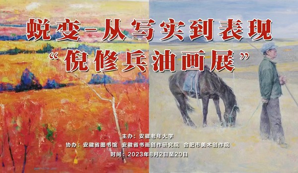 微信图片_20230802201005_副本.jpg