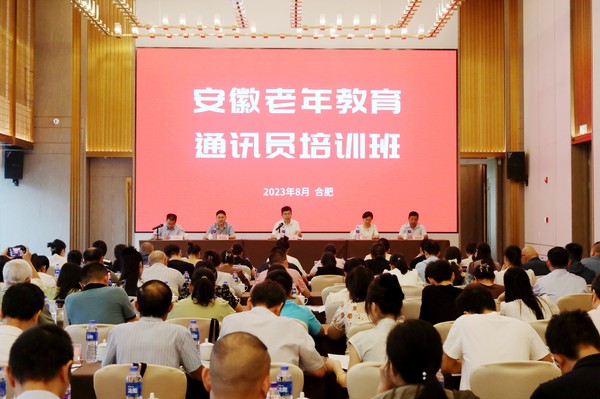 微信图片_20230828091802_副本.jpg