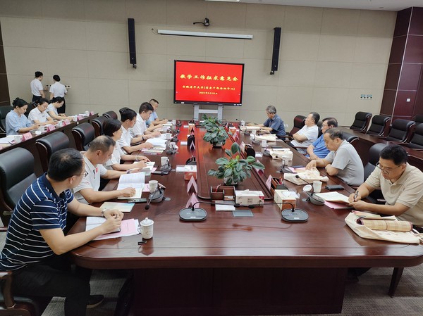 微信图片_20230828073020_副本.jpg