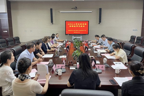 微信图片_20230901164455_副本.jpg