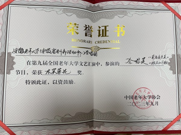 微信图片_20230918094453_副本.jpg