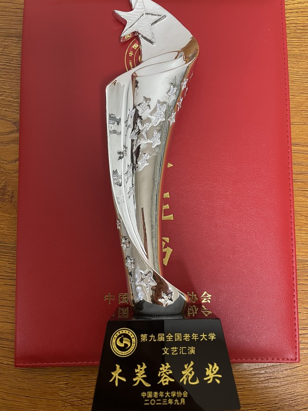 微信图片_20230918094455.jpg