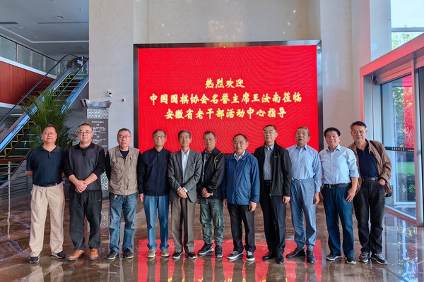 微信图片_20231101164636_副本.jpg