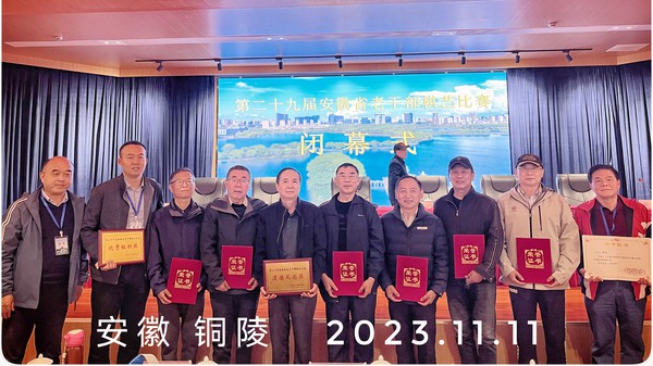 微信图片_20231113164237_副本.jpg