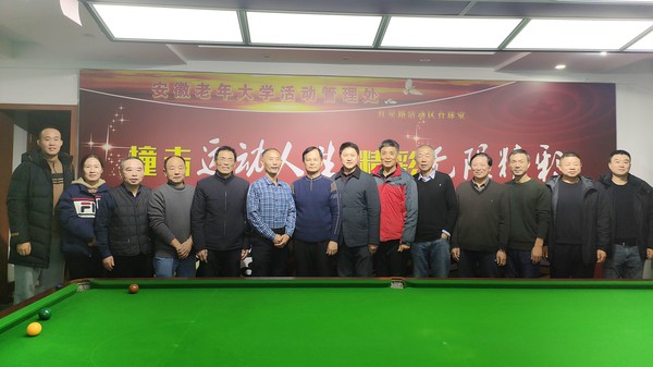 微信图片_20231227084341_副本.jpg