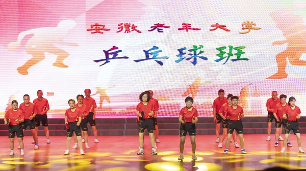 7乒乓球操《乒乒乓乓》.jpg