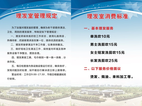微信图片_20240110101624.jpg