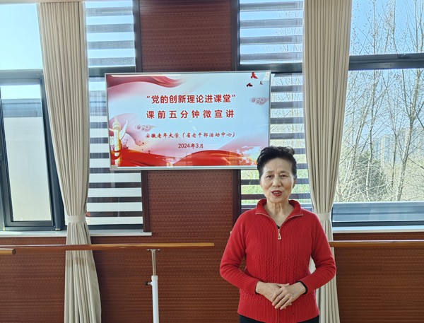 周素萍.jpg