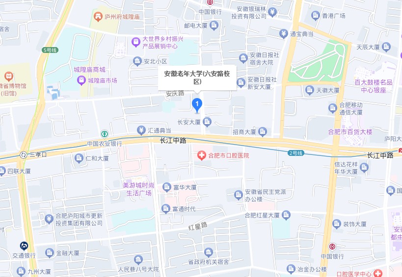 安徽老年大学（六安路校区）地址2.png