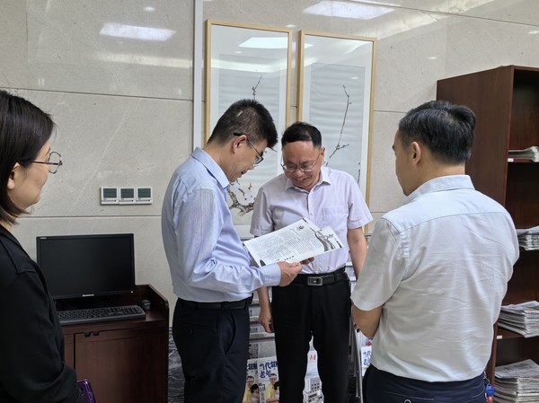 微信图片_20240516194317_副本_副本.jpg