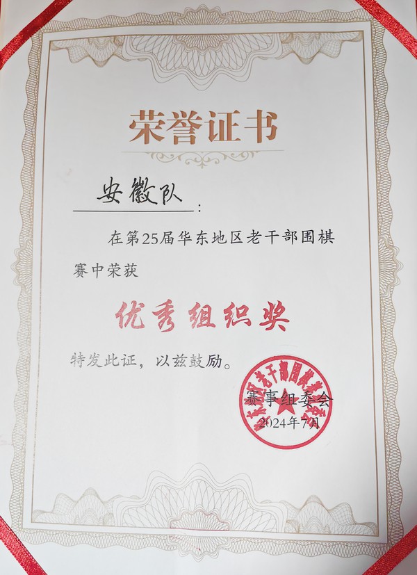 微信图片_20240712154528_副本.jpg