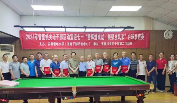 微信图片_20240711092530_副本.png