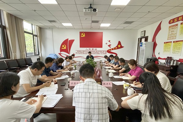 务虚会.jpg