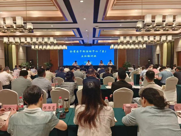 微信图片_20240726115047.jpg