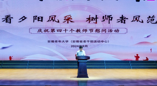 0解校长讲话.jpg