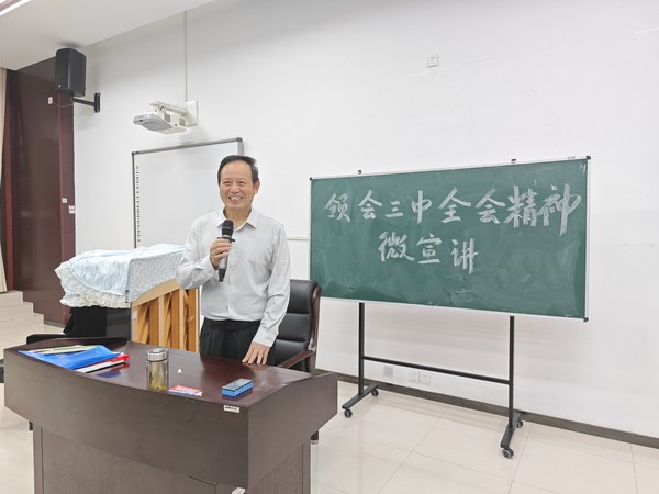 方笃林.jpg