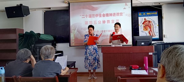 高兰、叶沁沁.jpg