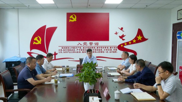 党总支委员会第一次全体会议.jpg