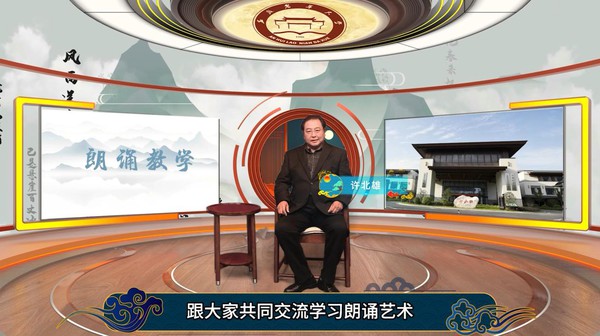 语言的力量——朗诵视频课.jpg
