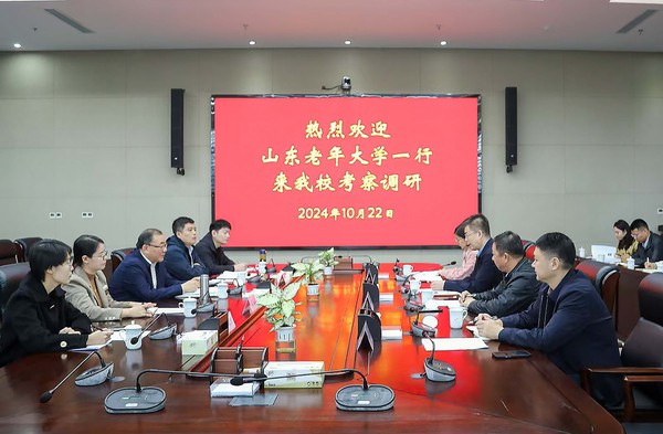山东老年大学来我校考察调研——顾文慧（使用）1.jpg