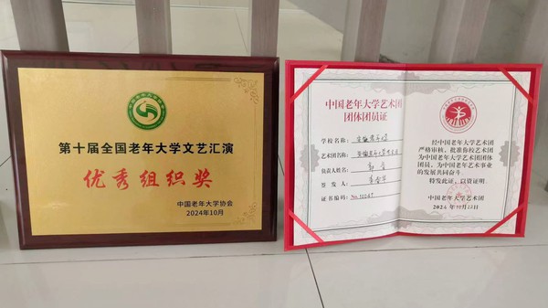 微信图片_20241031093458_副本.jpg