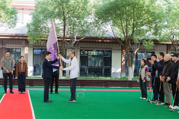 安徽老年大学门球队成立1-张恭逊-附件.jpg