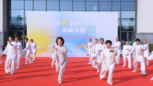 体育运动系教学成果展演.jpg