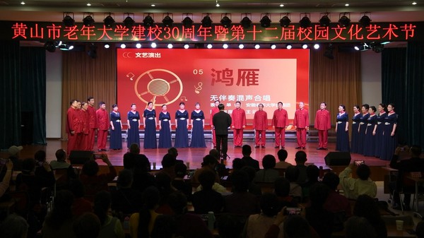 校合唱团无伴混声合唱《鸿雁》.jpg