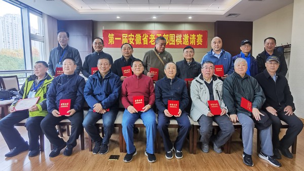 我校举办首届老干部围棋邀请赛1-副本.jpg