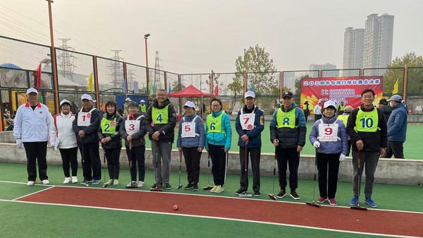 参加包河区门球协会举办的年终门球交流活动2-附件.jpg