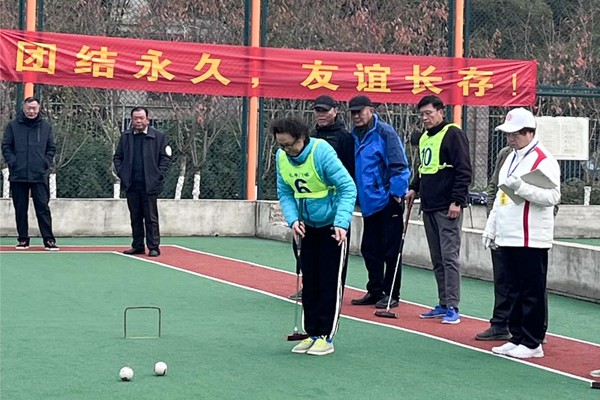 参加包河区门球协会举办的年终门球交流活动3-附件.jpg
