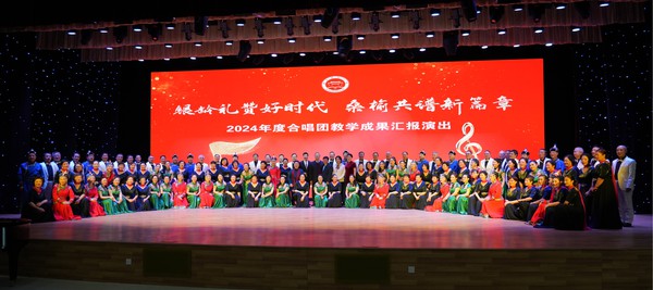合唱团汇报演出图片12_副本.jpg