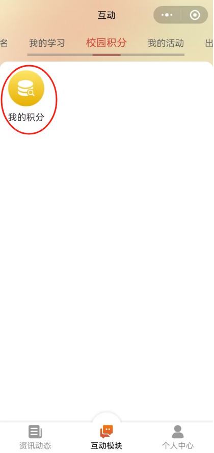 截图2.png
