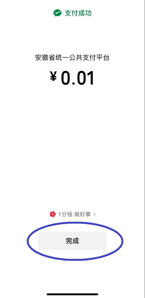 图片19.png