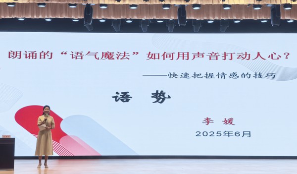 微信图片_20250704085601.jpg