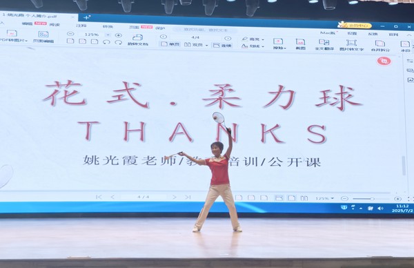 微信图片_20250704085740.jpg