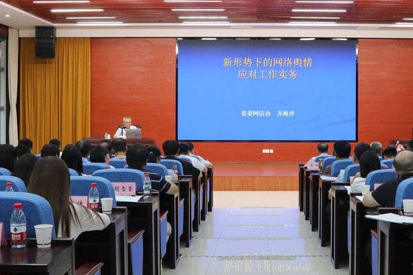 齐海洋老师.jpg
