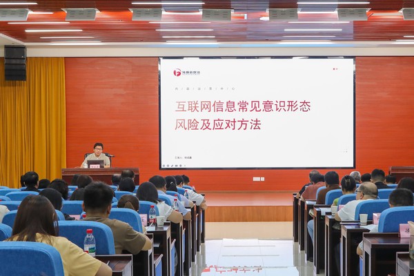杨咸鑫老师.jpg