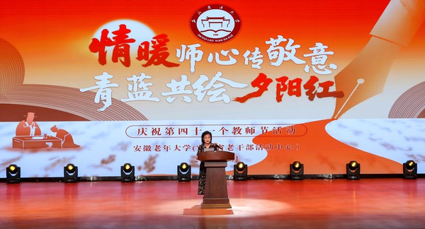 教师代表发言(1).jpg