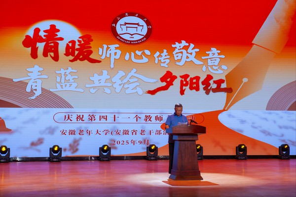 学员代表发言(1).jpg