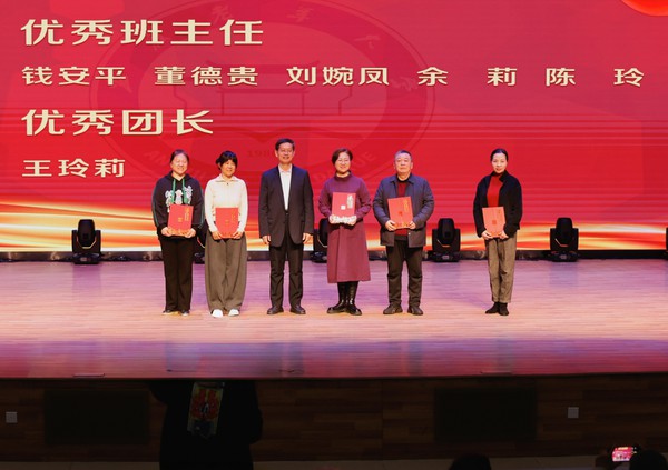 04优秀班主任.jpg